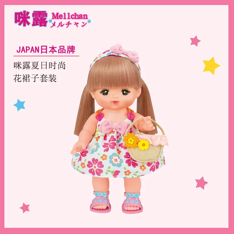 

Mi Lu Doll mellchan Mi Lu Summer Day Fashion Flower Skirt Set 514238
