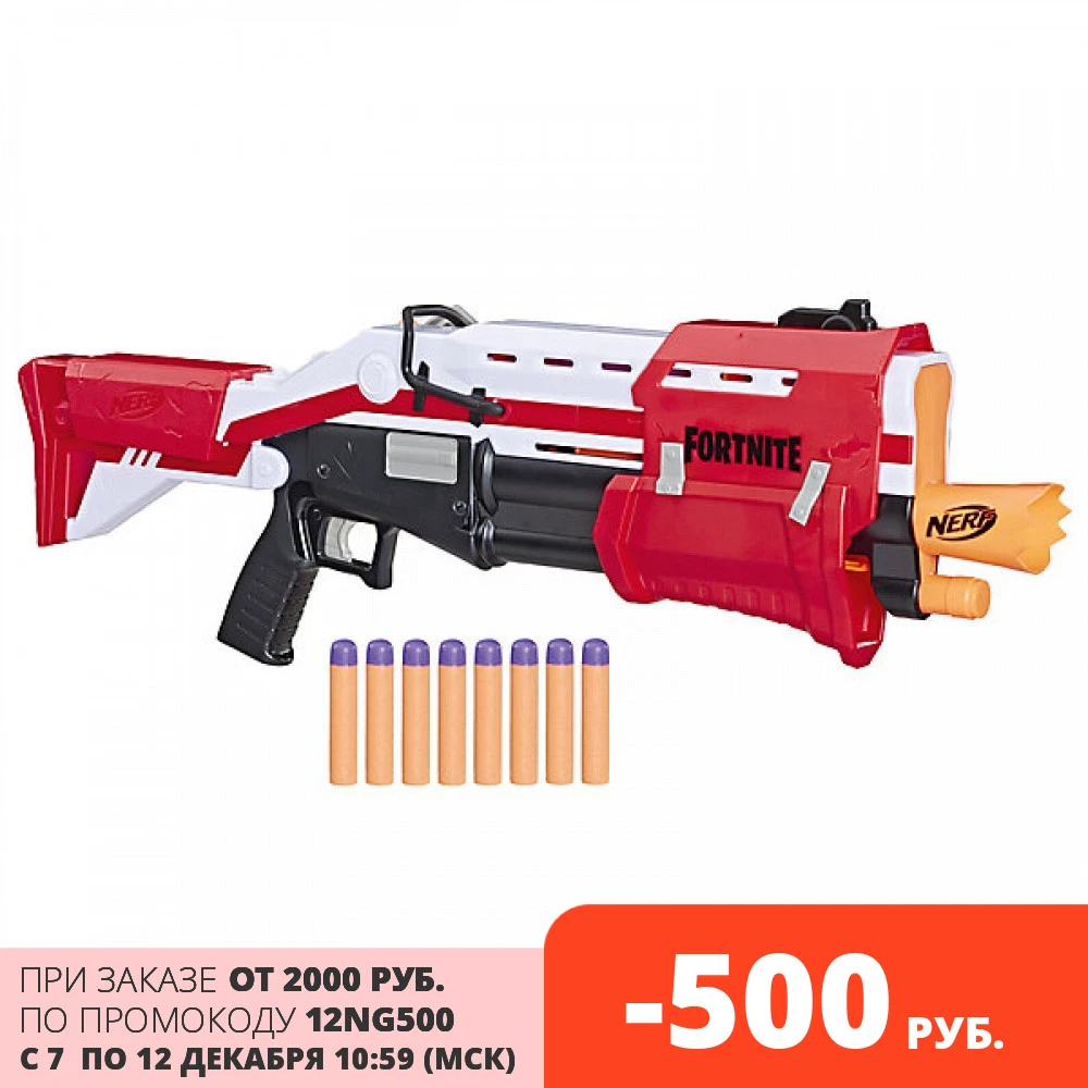 Pistola Nerf Fortnite Pistolas De Agua Y Agua A Presion Aliexpress Pistolas Nerf Fortnite Agua Pistolas Nerf Fortnite Agua Pistola Nerf Fortnite Pistolas De Agua Y Agua A Presion Aliexpress