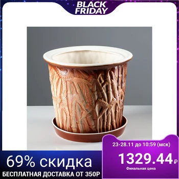 

Flower pot 10L "Reed", gloss
