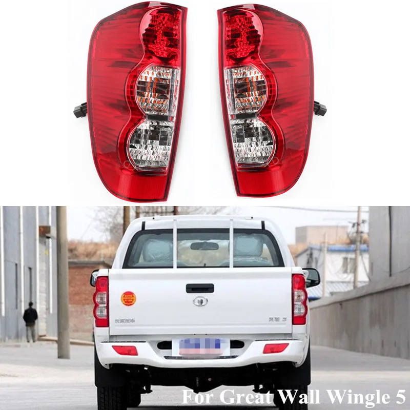 Tail Light For Great Wall Wingle 5 V200 V240 Rear Reverse Turn Signals