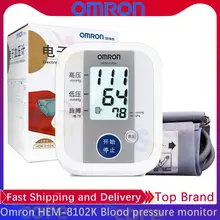 Omron-monitor de presión arterial HEM-8102K, medidor de presión arterial para la parte superior del brazo, esfigmomanómetro automático, pulsómetro