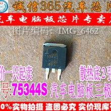 5 шт./лот 75344S