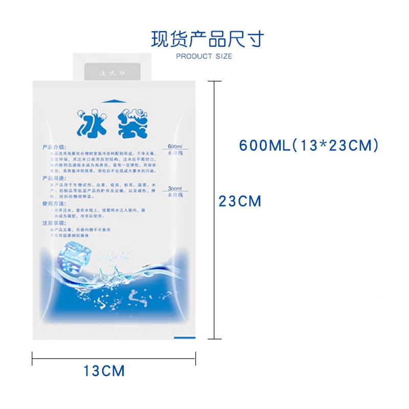 5pcs/lot Reusable 600ml Ice Bag Water Injection Ease Pain Icing Cooler Bag Drinks Refrigerate Food Keep Fresh Gel Dry Ice Pack