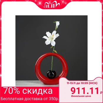 

Vase "Orbit", red, black, 25 cm