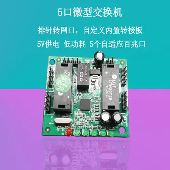 

5-port Switch Pin to Network Port Network Splitter Micro Switch 5-9V Power Supply Data Transmission Exchange