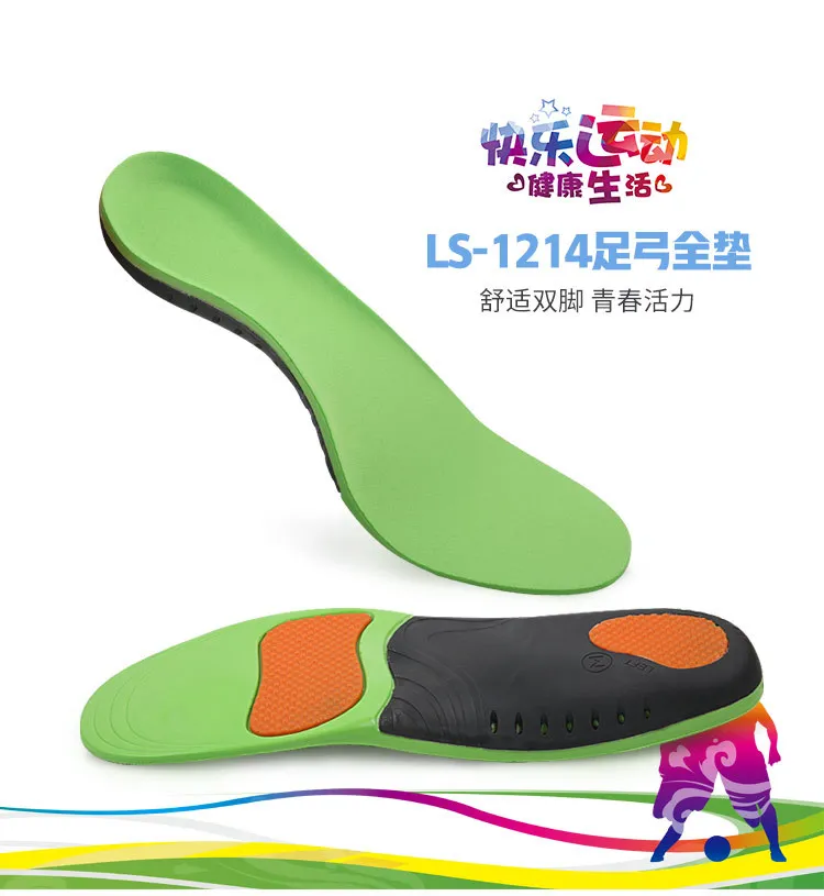 Newest Orthopedic Insoles For Shoes Soles Inserts Flat Foot Arch Support Foot Vargus Valgus Corrector Shoe Insole Pad