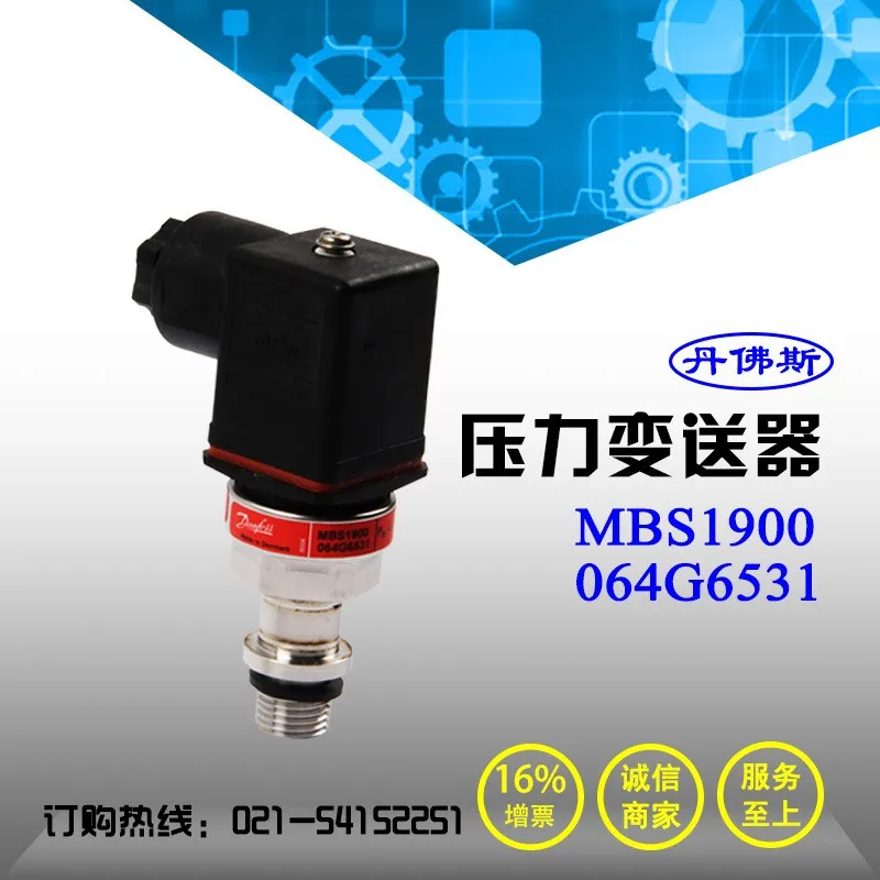 

Danfoss Danfoss MBS1900 0-1.6 Mpa Pressure Transmitter Sensor Danfoss 064 4631