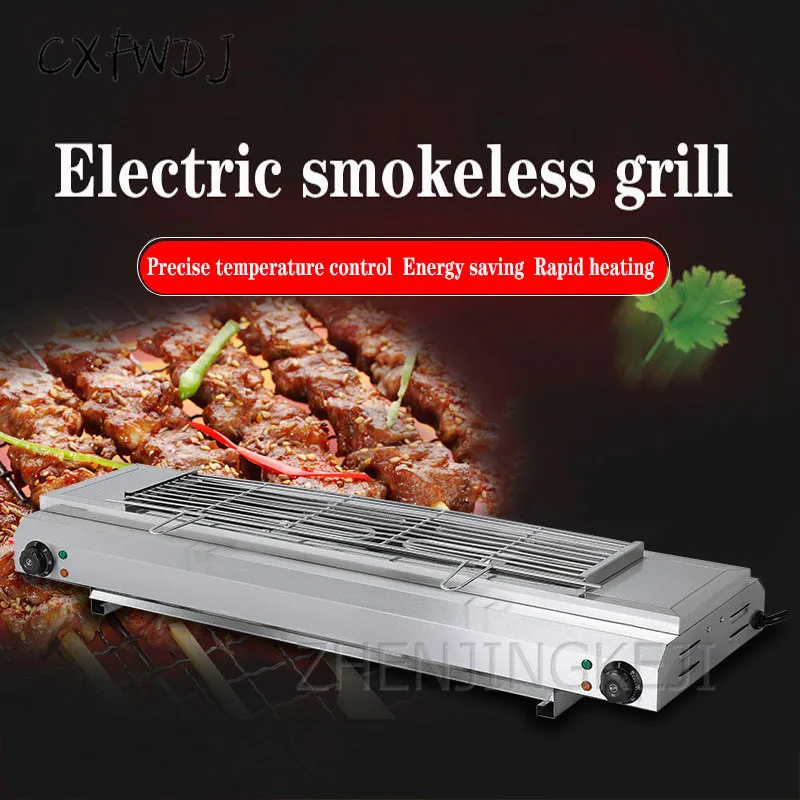 Electric Smokeless Barbecue Commercial Stainless Steel Outdoor Grilled fish Barbecue Machine Portable Electric Barbecue Machine