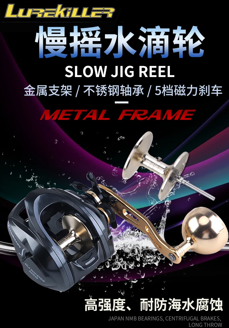 慢摇轮_01
