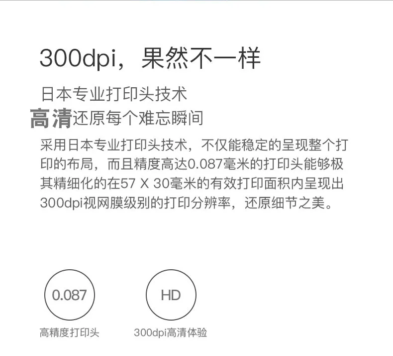 Miaomiaoji MAX термопринтер P2 paperang мини-фотопринтер P1 Карманный принтер неправильной темы