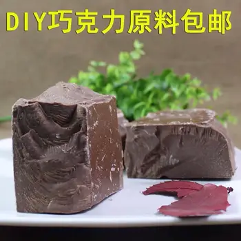 

Edible DIY Chocolate Raw Material