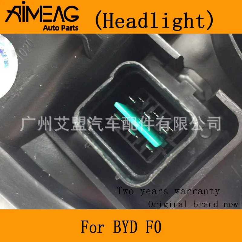 Сделать для фары BYD F0 передняя фара в сборе BYD F0 F0