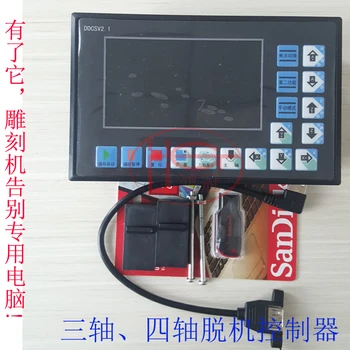 

Three axis four axis offline controller English display of step servo control system of CNC engraving machine
