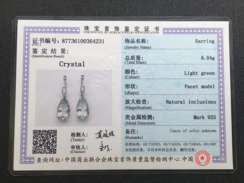 CSJ модные натуральные зеленые серьги-капли с аметистом и грушей, 925 пробы, серебряные женские и женские свадебные вечерние серьги, подарочная коробка