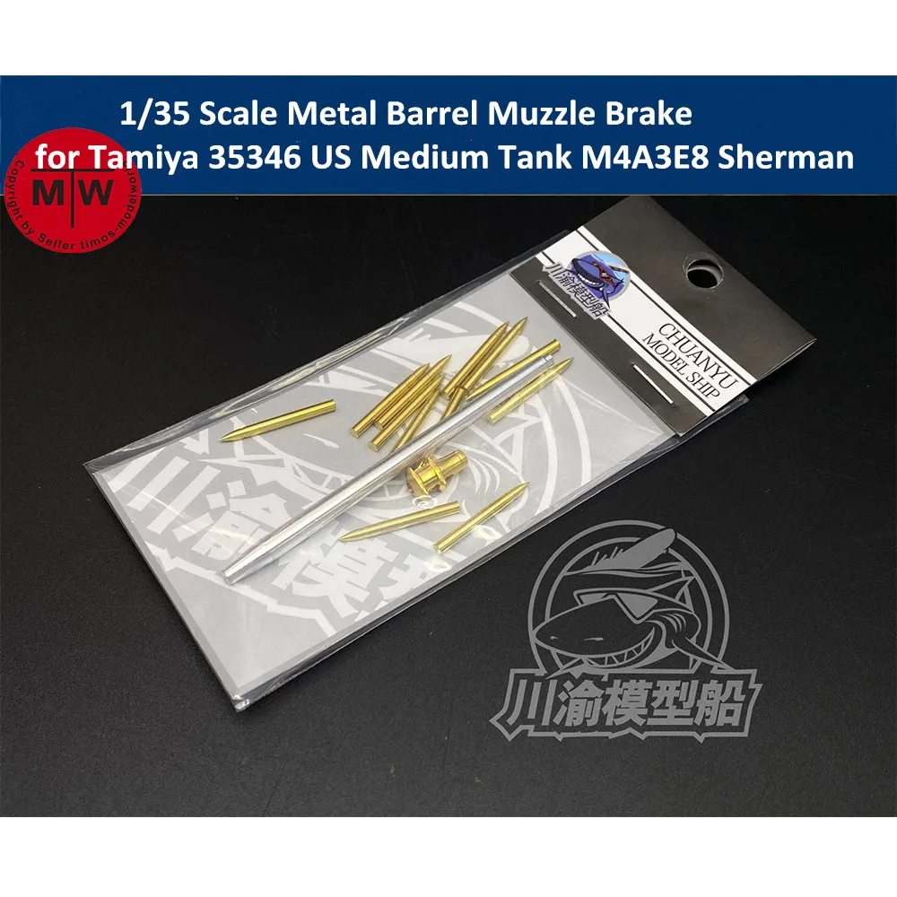 

Намордник в металлическом корпусе масштаба 1/35 для Tamiya 35346 американский Средний бак M4A3E8 Sherman модель CYT058