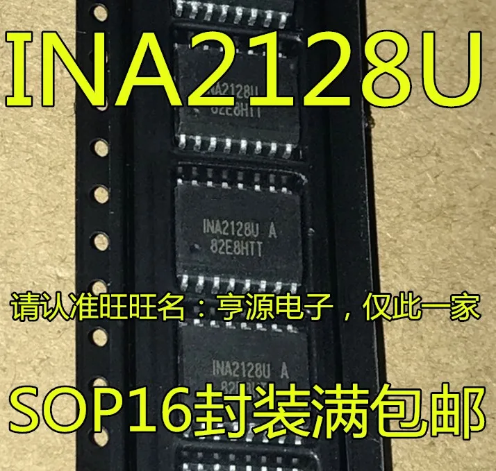 INA2128 INA2128UA INA2128U | Обустройство дома