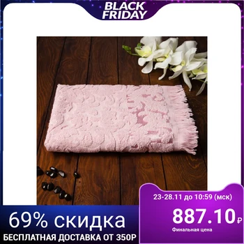 

Towel Fidan Orient 70x130 cm, pink, 100% cotton, 420 g / m2 4797540