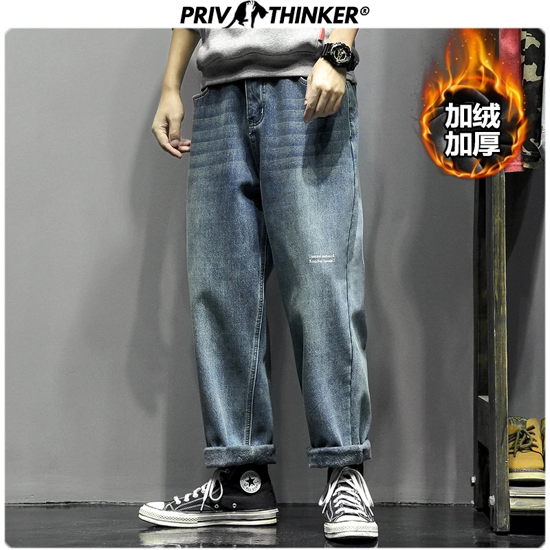 Privathinker мужские джинсы осень зима флис плотные джинсовые штаны японский стиль винтажные синие повседневные мешковатые брюки