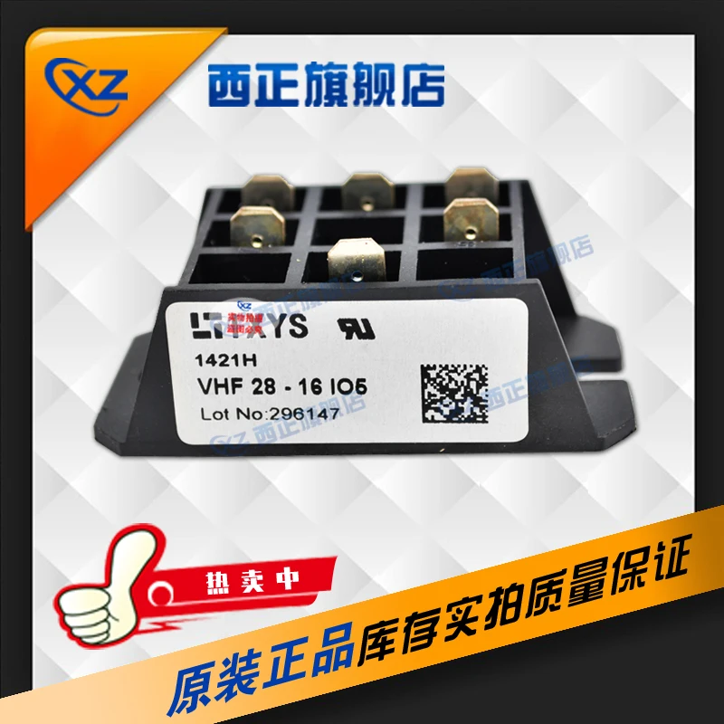 

VHF28-14io5 Power. Half-Controlled Single-Phase Rectifier Bridge