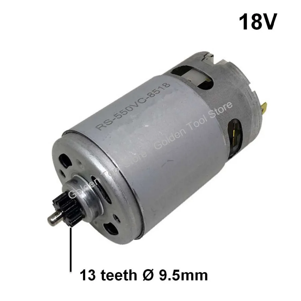 18V_副本