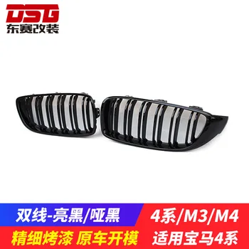 

for bmw F32 F33 F36 F80 F82 F83 Car grid grille Racing Grills Modification accessories ABS material