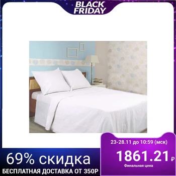 

Bed linen 1.5sp Galtex bleached, 150x210 cm, 150x210 cm, 70x70 cm 2pcs, coarse calico 142g / m hl100%
