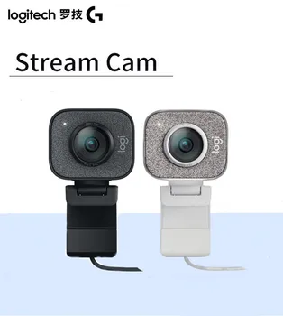 

Logitech (Logitech) StreamCam live camera, computer notebook camera, video conference web teaching camera
