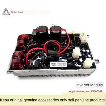 

Kaipu 2300W Digital Generator Original Accessories Main Regulator Plate Ig2600 Inverter Module Du25 Free Shipping