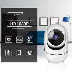 Интеллектуальная беспроводная камера высокой четкости домашняя Крытая Wifi камера удаленного наблюдения домашний монитор