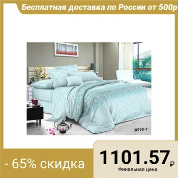 

Bed linen Monro - Euro, 200x210, 200x210, 70x70cm - 2 pieces