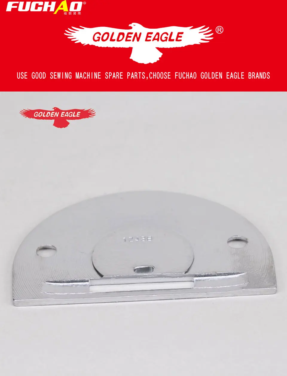 Description Picture 2 of itemGlove Synchro 12438 Synchronous Sewing Machine Home Decoration Accessories Industrial Spare Parts Needle Plate