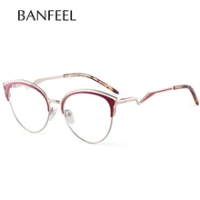 Новые модные женские очки кошачий глаз оправа для женщин Близорукость Оптические винтажные деловые очки прозрачные очки Oculos
