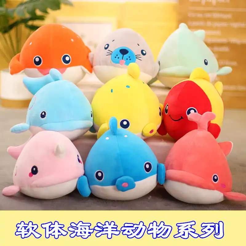 puffer fish plush toy