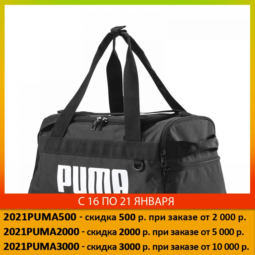 Сумка PUMA Challenger Duffelbag XS|Спортивные сумки| |