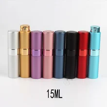 15 мл металлическая алюминиевая бутылка для духов, косметическая бутылка-спрей, портативная пустая бутылка для путешествий, стеклянный контейнер для суб-бутылки