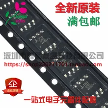 5 шт./лот ISL3159EFBZ-T7A 5V RS485 RS422 SOP8