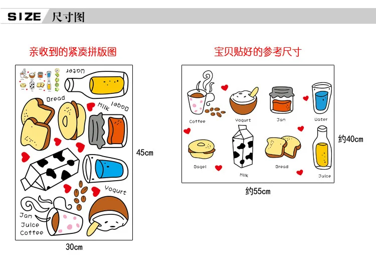 New Style Kitchen Restaurant Adhesive Paper Coffee Shop Bakery Double-Sided Wall Sticker Store Counter Logo Sticker