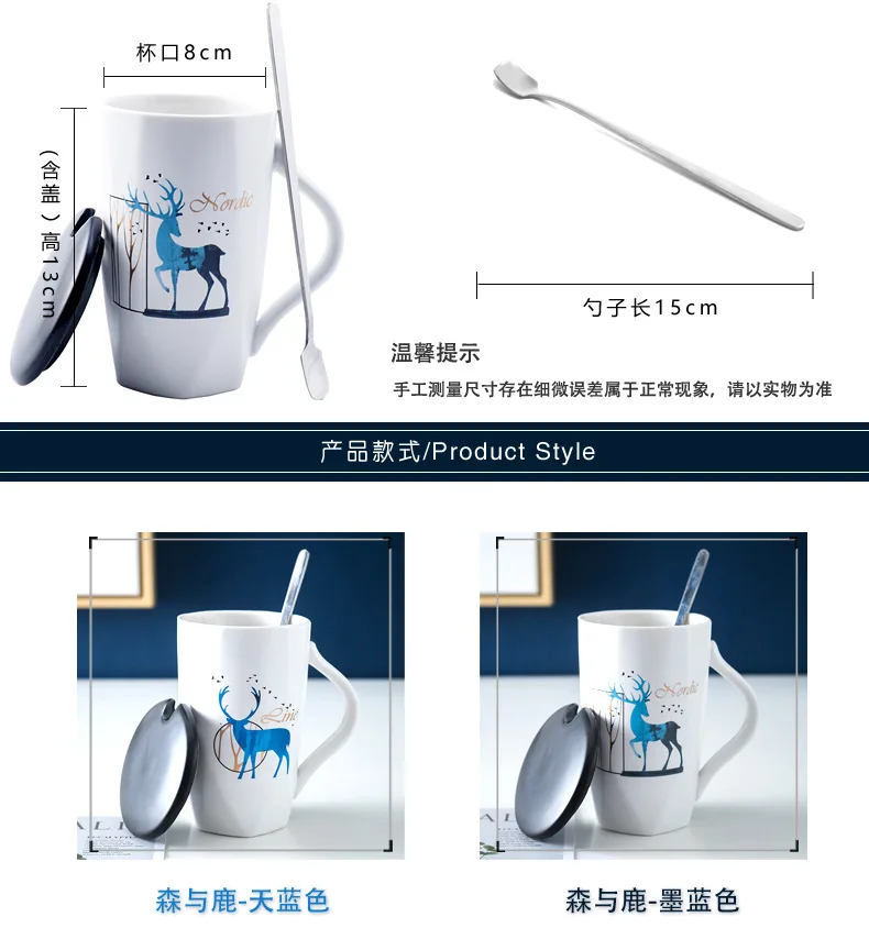 Mylifeюнит креативные керамические кружки с оленем из Сики с ручкой животный узор чайная кофейная кружка чашка персонализированные офисные простые кружки