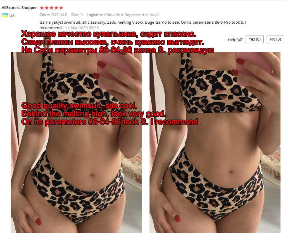High Waist Bikini Leopard Bikini Women Push Up Swimsuit Women Printed Swimwear Tie Dye Biquini Summer Swim Beachwear High Waist Bikini Leopard Bikini Women Push Up Swimsuit Women Printed Swimwear Tie Dye Biquini Summer Swim Beachwear - adies-swimwear, bikini-set