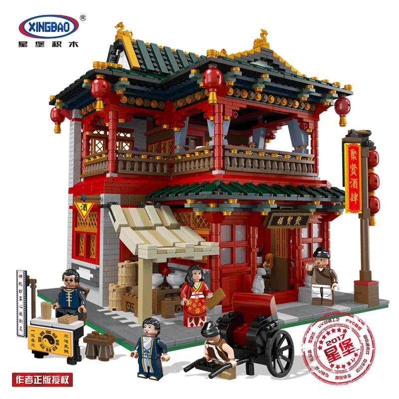 

[Support] XINGBAO Street View Series Theater Tea House Tavern Chinese Street Small Particles Building Blocks Toy Gift