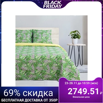

Bed linen "Ethel" Euro Geometry 200 × 217 cm, 220 × 240 cm, 70 × 70 cm -2 pcs, 100% cotton, poplin 125 g / m²