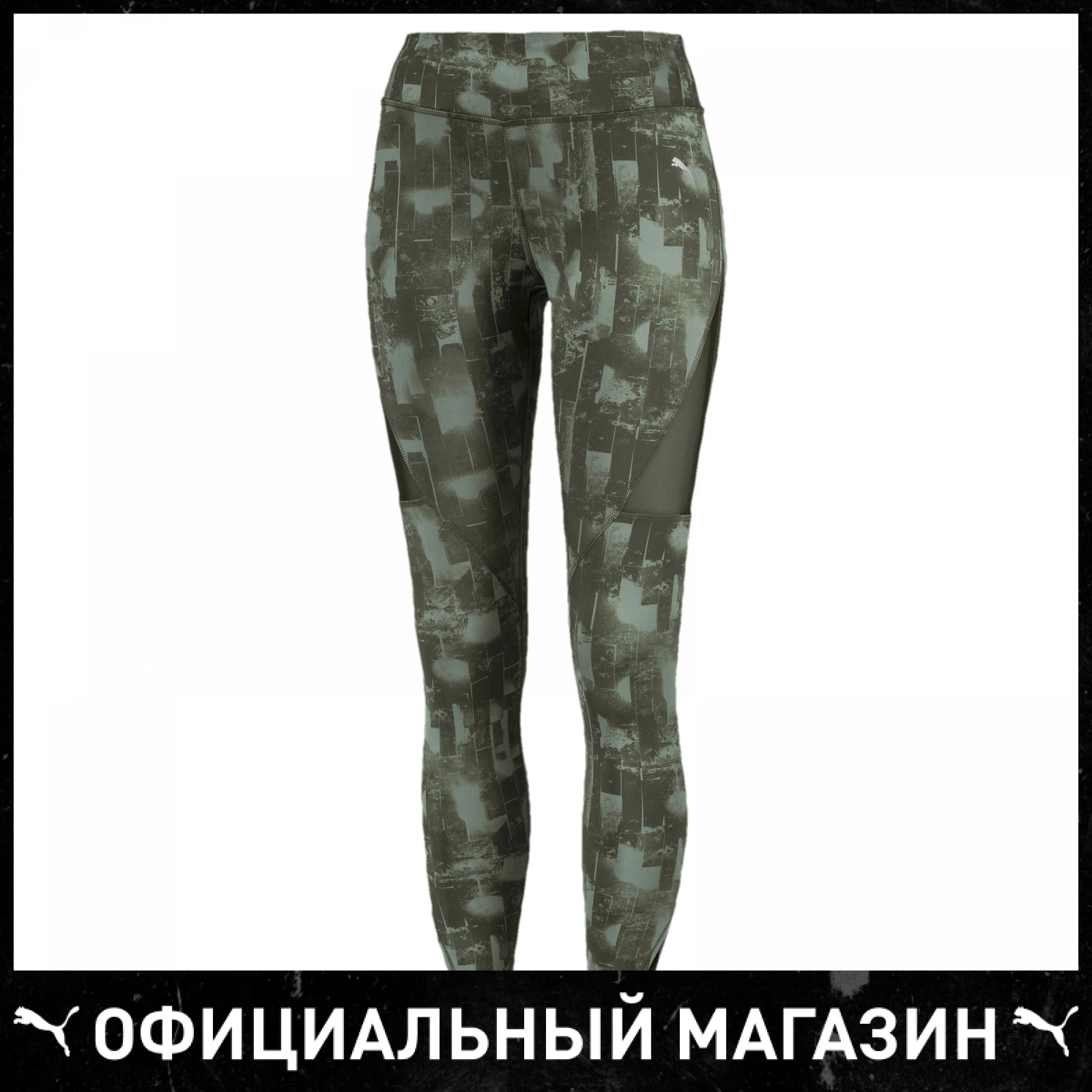 Леггинсы PUMA Explosive 7/8 Graphic Tight | Женская одежда