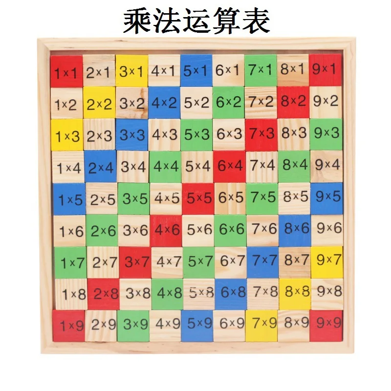 

Children'S Educational Wooden with Numbers Multiplication Operation Table Building Blocks Color Wooden Toy Nine Count Jigsaw Puz