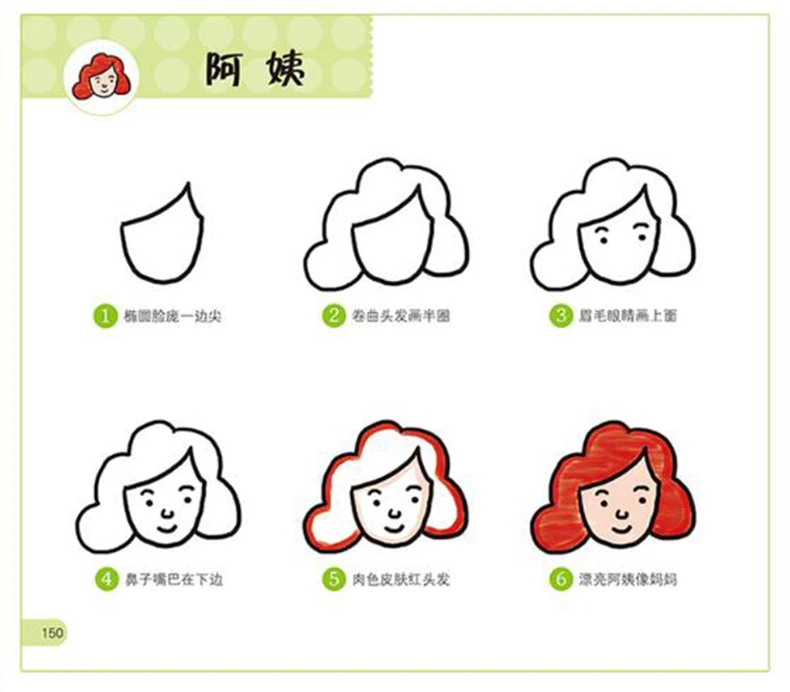 QQ20180828095745