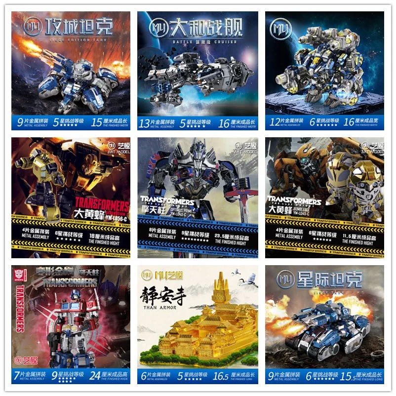 

Mu Art Mode 3D Metal Model StarCraft Siege Tanks Thor Armour River Warships Optimus Prime Bumblebee