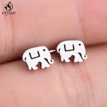Oly2u милый слоненок серьги гвоздики для женщин новые геометрические из нержавеющей стали трендовые серьги-гвоздики ювелирные изделия дети pendientes