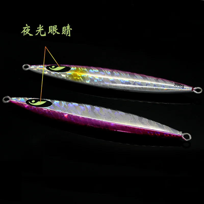 

Lure Night Light Lead Fish Iron Plate 200g 15cm High Quality Bait Iron Plate Lead Fish Multi-color Hard Bait