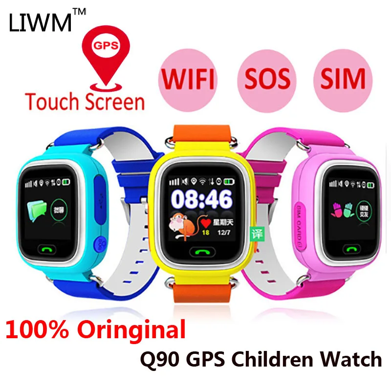 child watch gps tracker