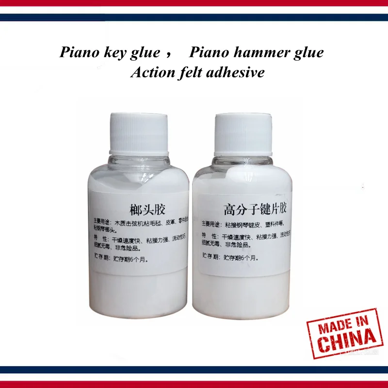 

Piano tuning tools accessories 50ml Piano key glue Piano hammer glue Action felt adhesive Piano parts
