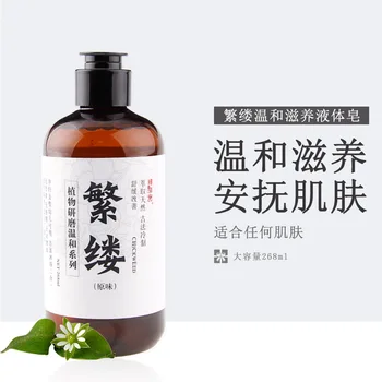 

Chickweed Plant Extracts Grind Handmade Cold Liquid Soap 268 Ml Processing